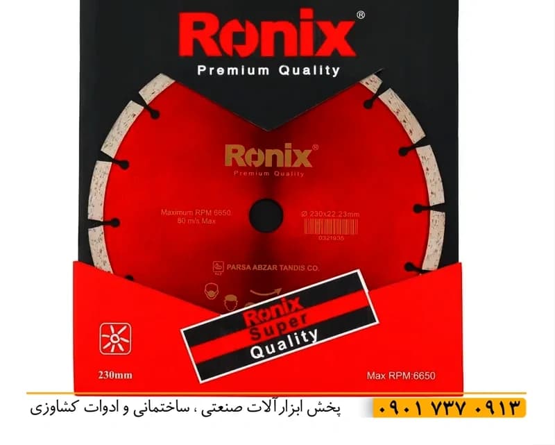 صفحه گرانیت بر رونیکس 230 میل مدل RH-3501