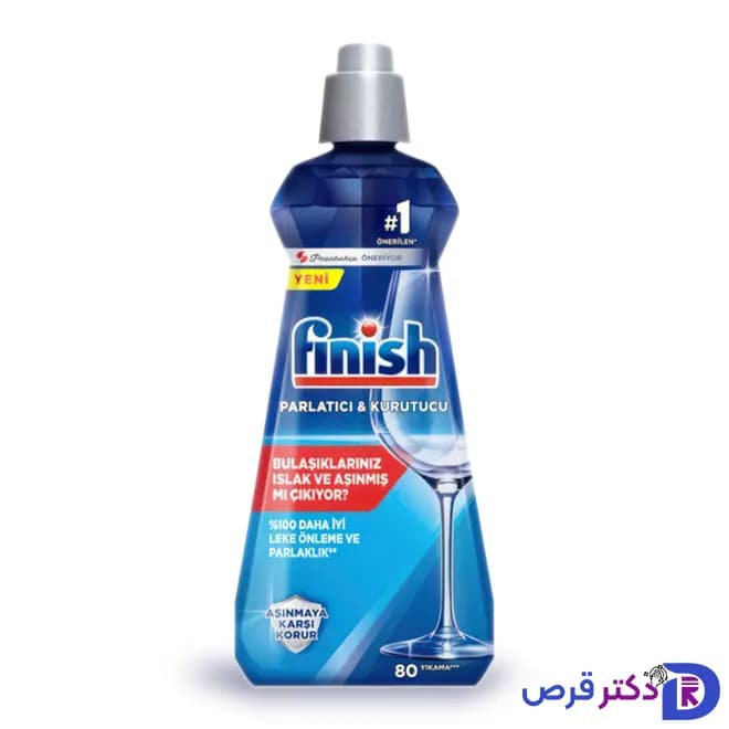 مایع جلادهنده ماشین ظرفشویی فینیش حجم 400 میلی لیتر black parlatici