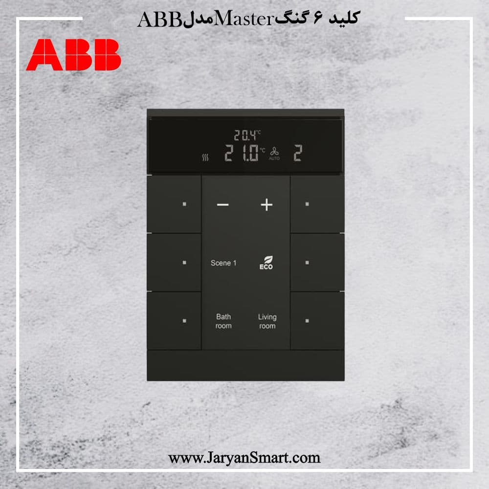 کلید ۶ پل ترموستاتیک مشکی تنتون MASTER مدل SBR/U6.0.1