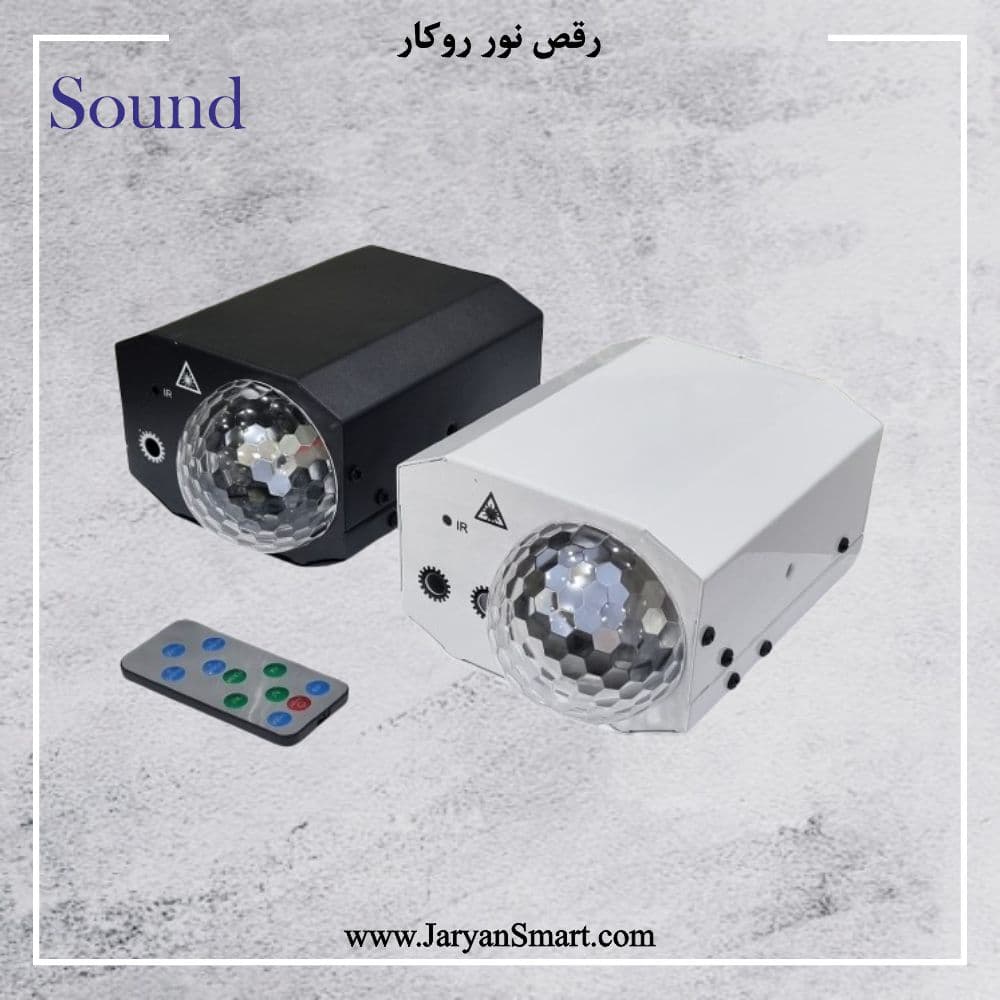 رقص نور لیزری روکار