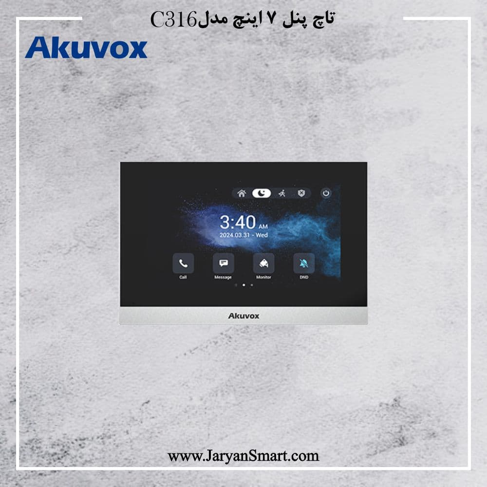 تاچ پنل 7 اینچ مدل C316 برند Akuvox