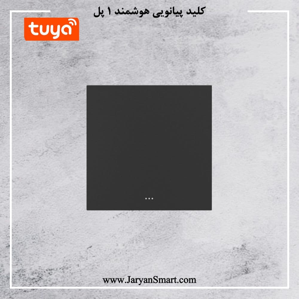 کلید 1 پل پیانویی روشنایی Zigbee پلتفرم تویا