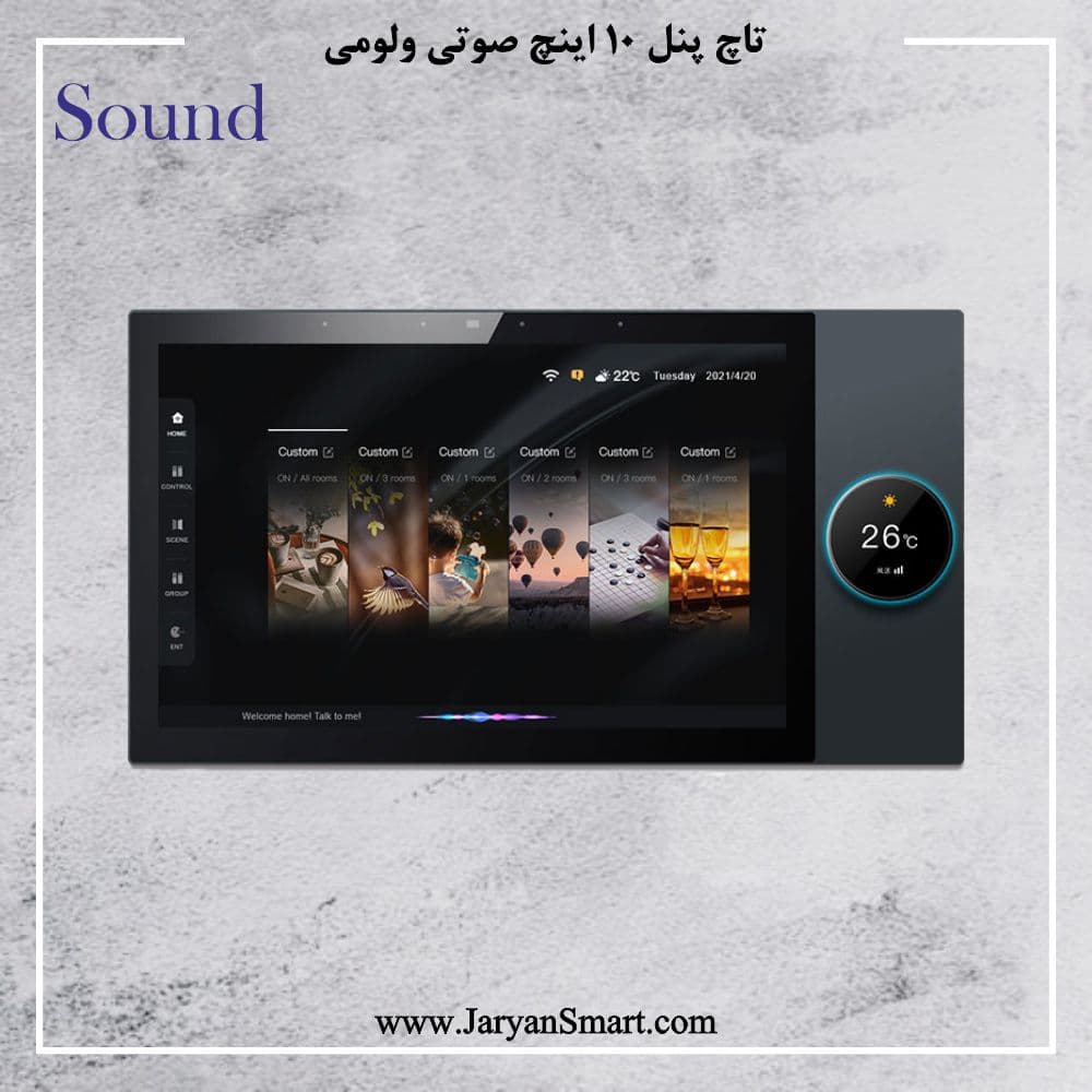 پنل صوتی ولومی 10 اینچ 4 خروجی برند Sound