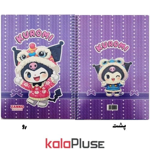 دفتر مشق 50 برگ سیمی طرح کرومی کلاهی