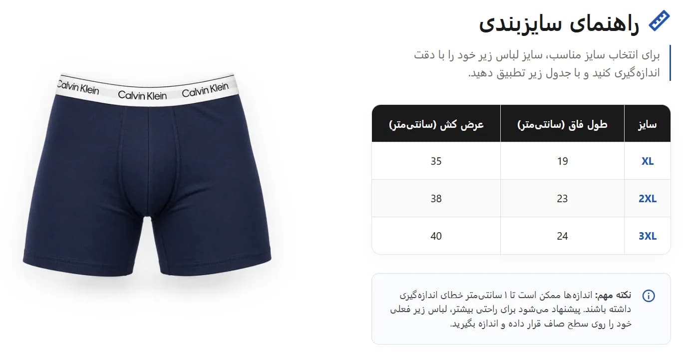 شورت مردانه نیم پا نخ پنبه برند کلوین کلین کد CK3 رنگ طوسی — تصویر ۵