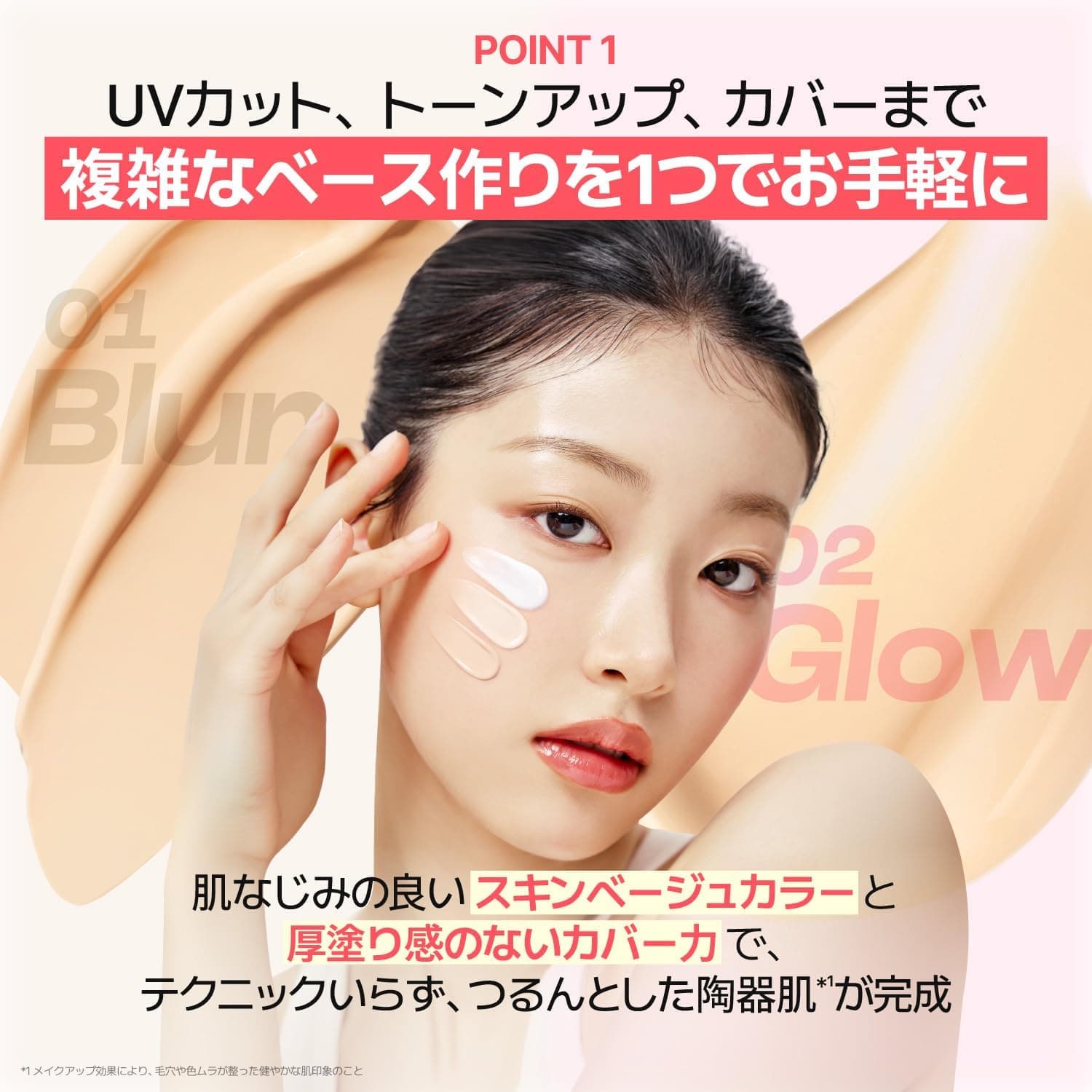 ضدآفتاب نامبوزین No Filter Tone-Up Sun Serum – شماره 02 — تصویر ۳