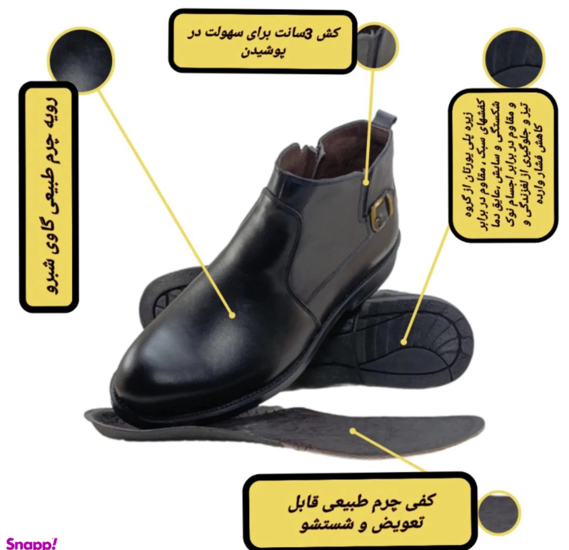 نیم بوت بزرگ پا مردانه چرم طبیعی — تصویر ۳