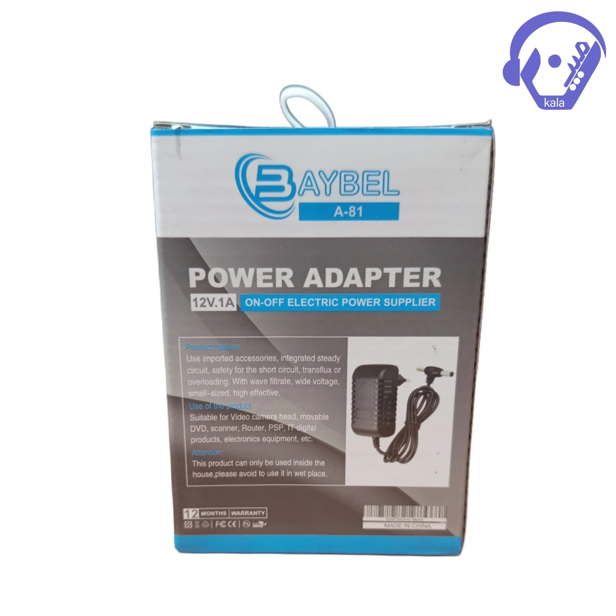 آداپتور BAYBEL 12V 1A — تصویر ۴