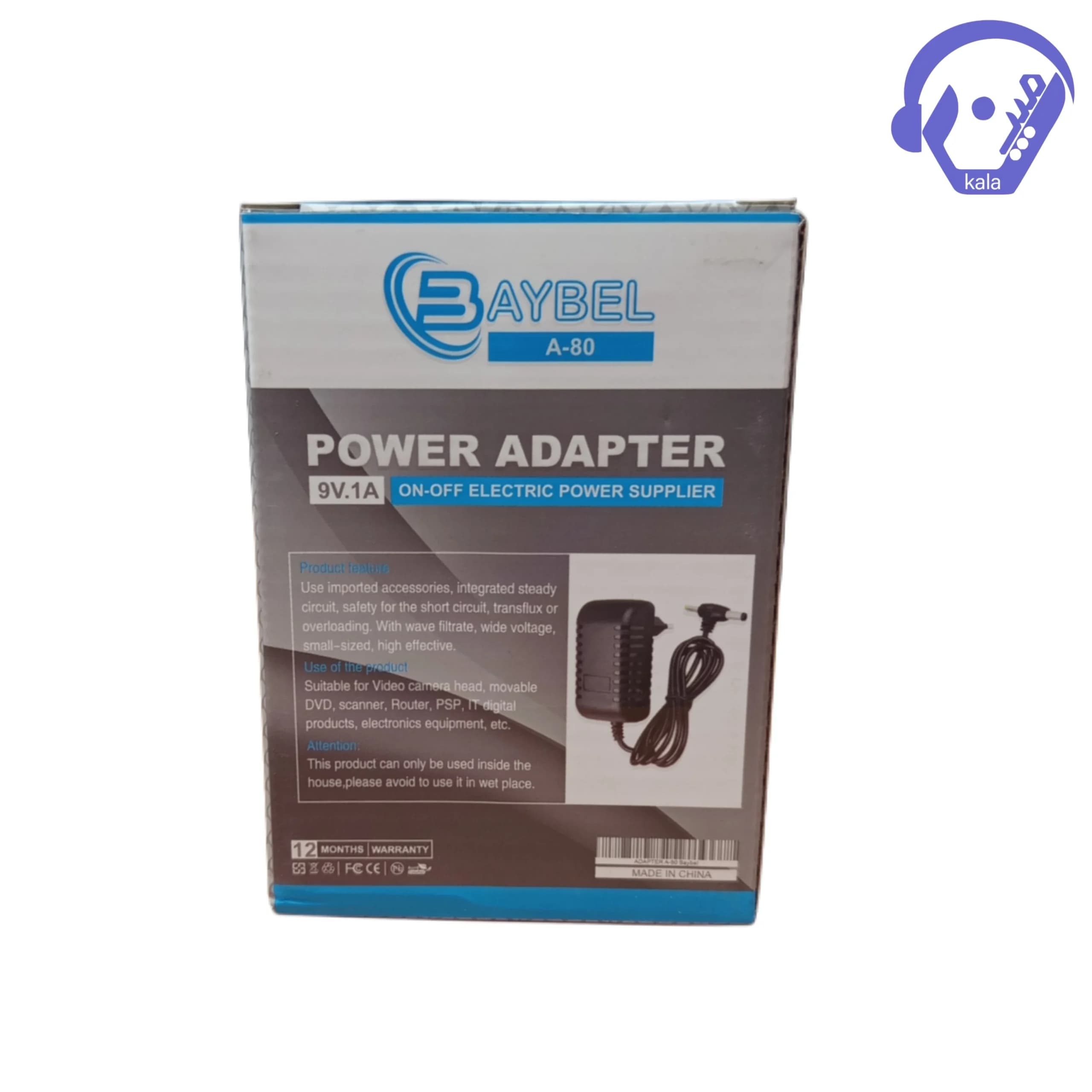 آداپتور مودم BAYBEL 9V 1A — تصویر ۲