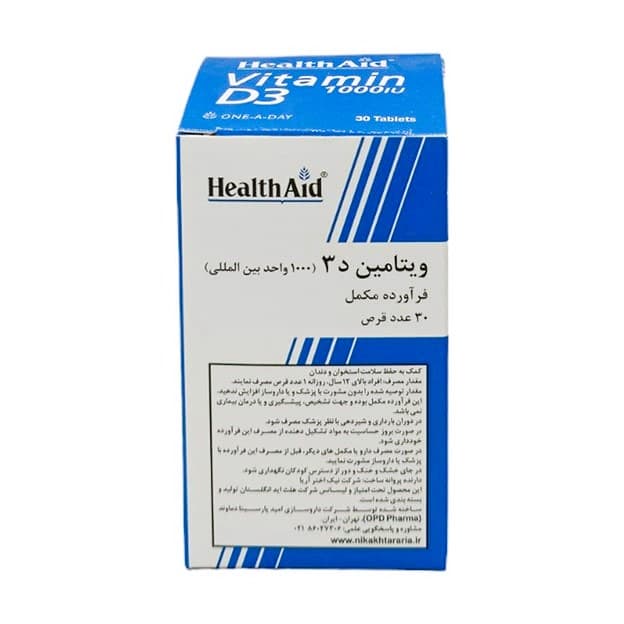 قرص ویتامینD3 هلث اید (Health Aid) 30 عددی — تصویر ۴
