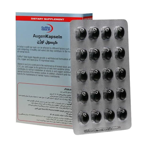 کپسول چشم اوژن یوروویتال (EuRhoVital) 60 عددی — تصویر ۲