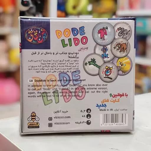 بازی کارتی دودلیدو Dodelido برای 2 الی 5نفر — تصویر ۲