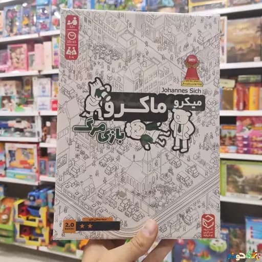بازی معمایی فکری میکرو ماکرو 2 نسخه بازی مرگ تولید چارپایه برای 1 الی 4 نفر — تصویر ۲