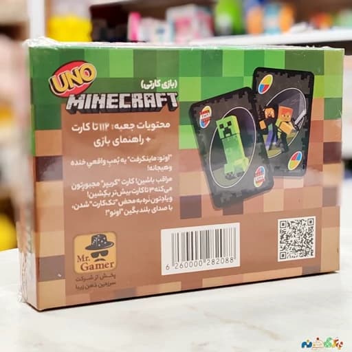 بازی کارتی اونو ماین کرافت UNO MINECRAFT محصول شرکت Mr Gamer برای 2 الی 10 نفر — تصویر ۳