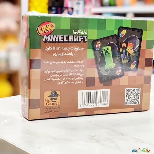 بازی کارتی اونو ماین کرافت UNO MINECRAFT محصول شرکت Mr Gamer برای 2 الی 10 نفر — تصویر ۲