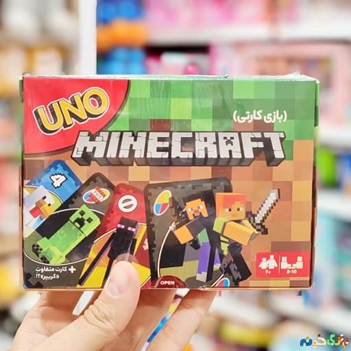 بازی کارتی اونو ماین کرافت UNO MINECRAFT محصول شرکت Mr Gamer برای 2 الی 10 نفر — تصویر ۴