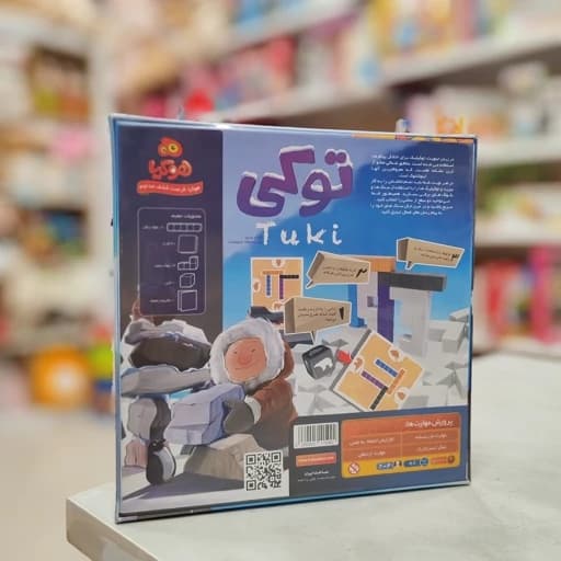 بازی رومیزی توکی محصول شرکت هوکیا — تصویر ۲