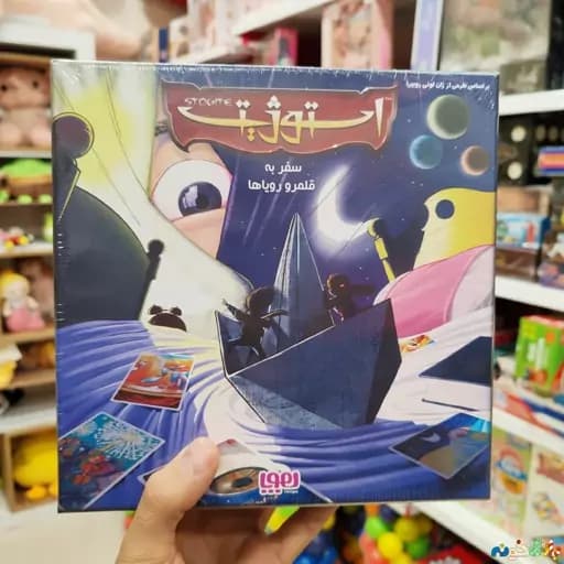 بازی فکری رومیزی استوژیت سفری