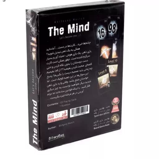 بازی فکری The Mind هاردباکس بردباز — تصویر ۳