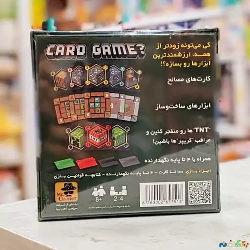 بازی فکری ماین کرافت MINECRAFT CARD GAME برای 2 الی 4 نفر شرکت Mr Gamer — تصویر ۳