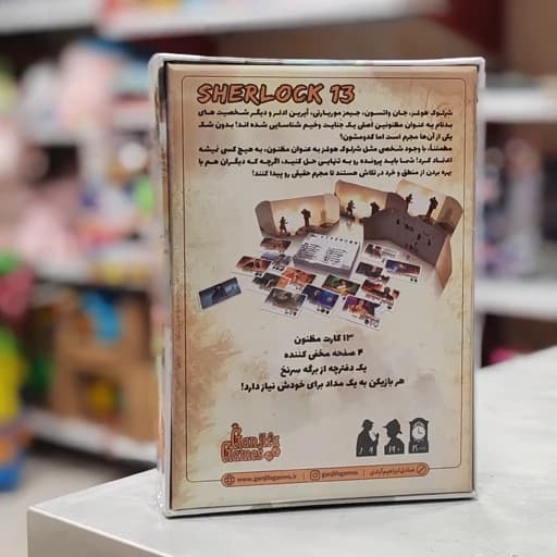 بازی فکری شرلوک 13 Sherlock کارتی — تصویر ۳