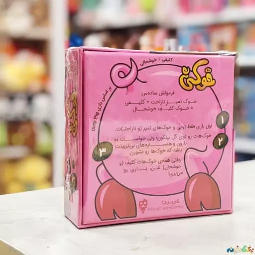 بازی کارتی خوکی محصول دایس کریم 2الی6نفر — تصویر ۴