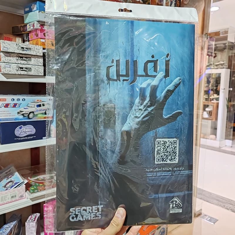 پرونده معمایی ترسناک نفرین secret game — تصویر ۴