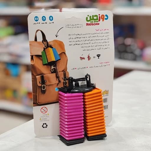 بازی فکری دوزچین 4 نفره — تصویر ۴