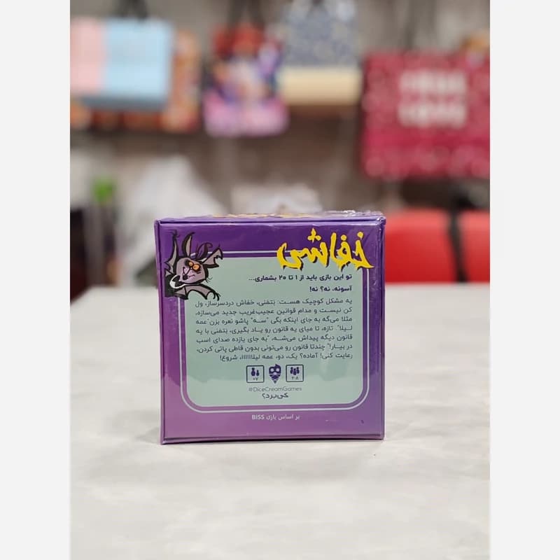 بازی کارتی خفاشی Dice Cream — تصویر ۴