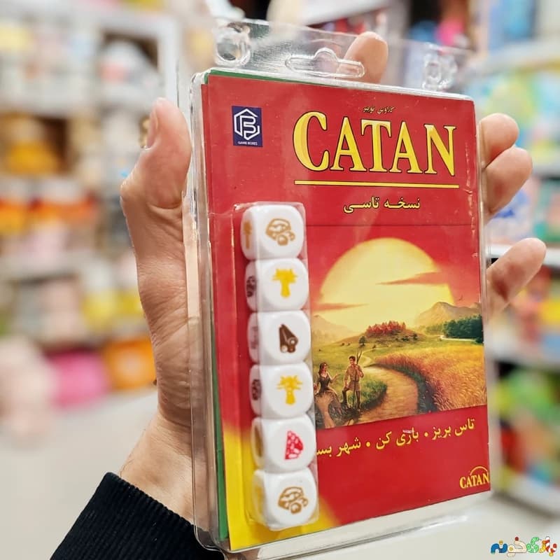 بازی فکری کاتان تاسی گیم باکس 1 الی4نفر — تصویر ۳