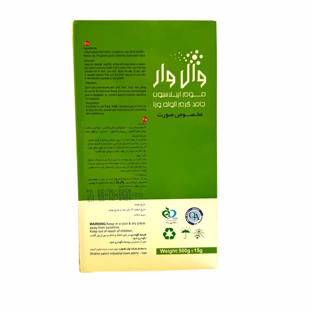 موم گرم اپیلاسیون الوورا وال وار وزن ۵۰۰ گرم — تصویر ۲