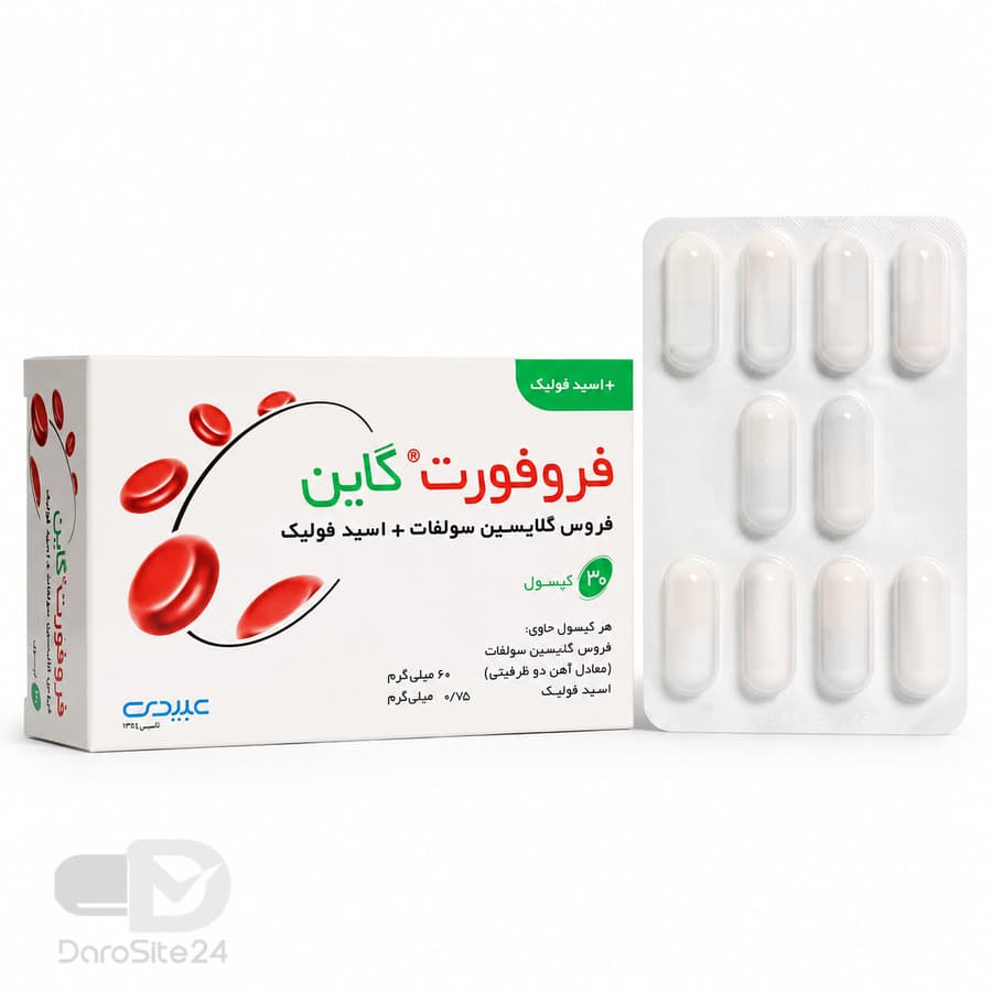 فروفورت گاین عبیدی 30 عددی — تصویر ۲