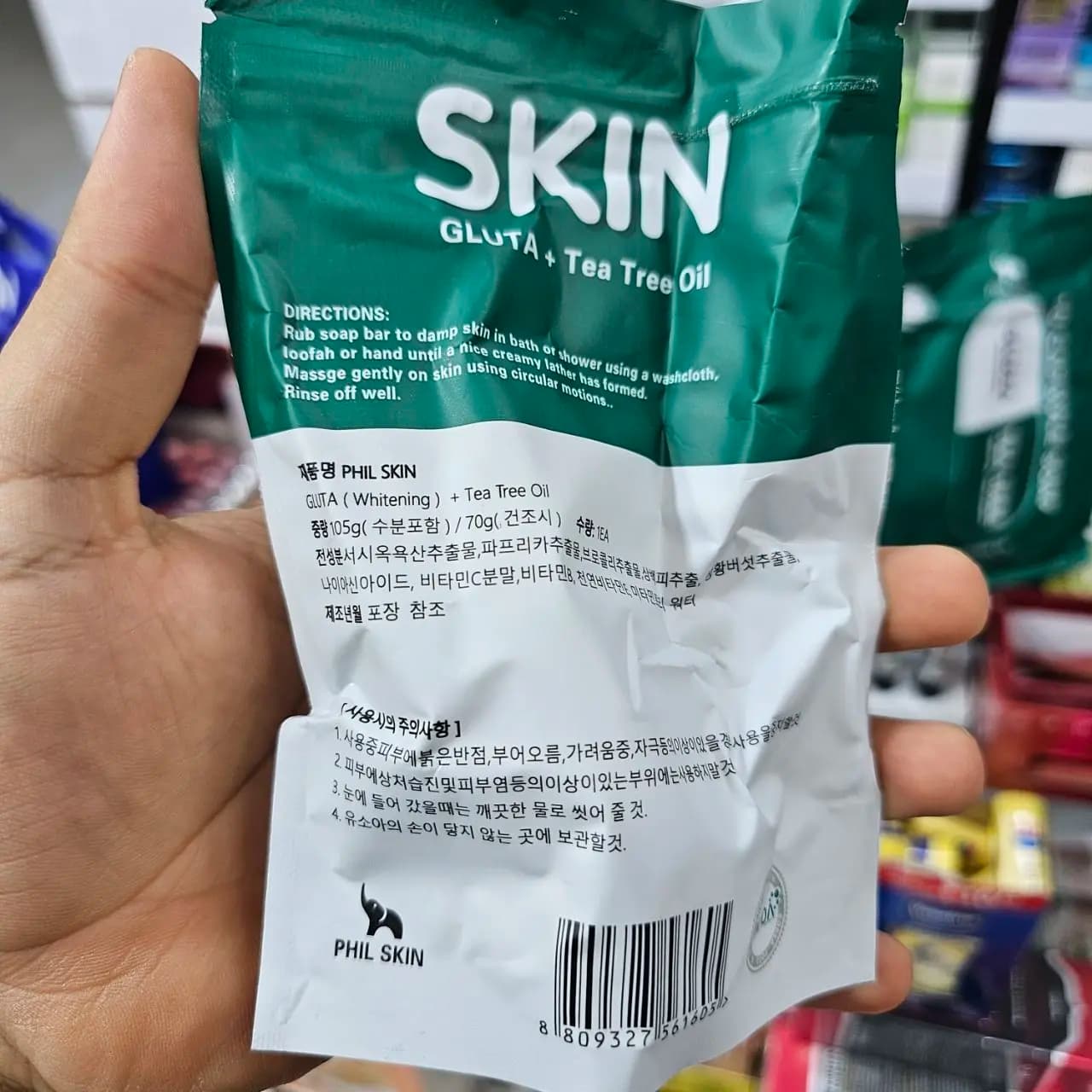 صابون کپسولی فیل اسکین مدل چای سبز (Feel Skin Tea Tree Oil + Gluta) با روغن درخت چای و گلوتاتیون — تصویر ۳