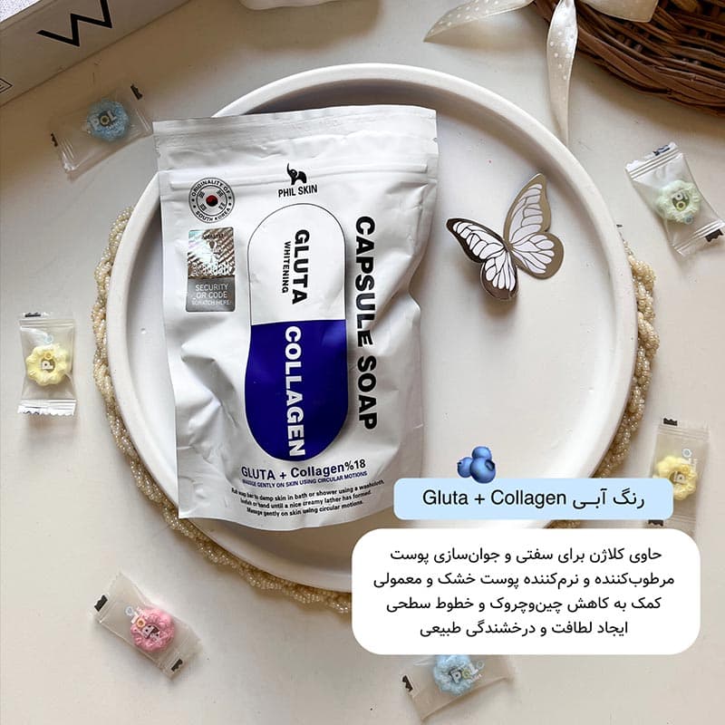 صابون کپسولی سفیدکننده گلوتا و کلاژن (RDI Capsule Soap PHIL SKIN) — تصویر ۲