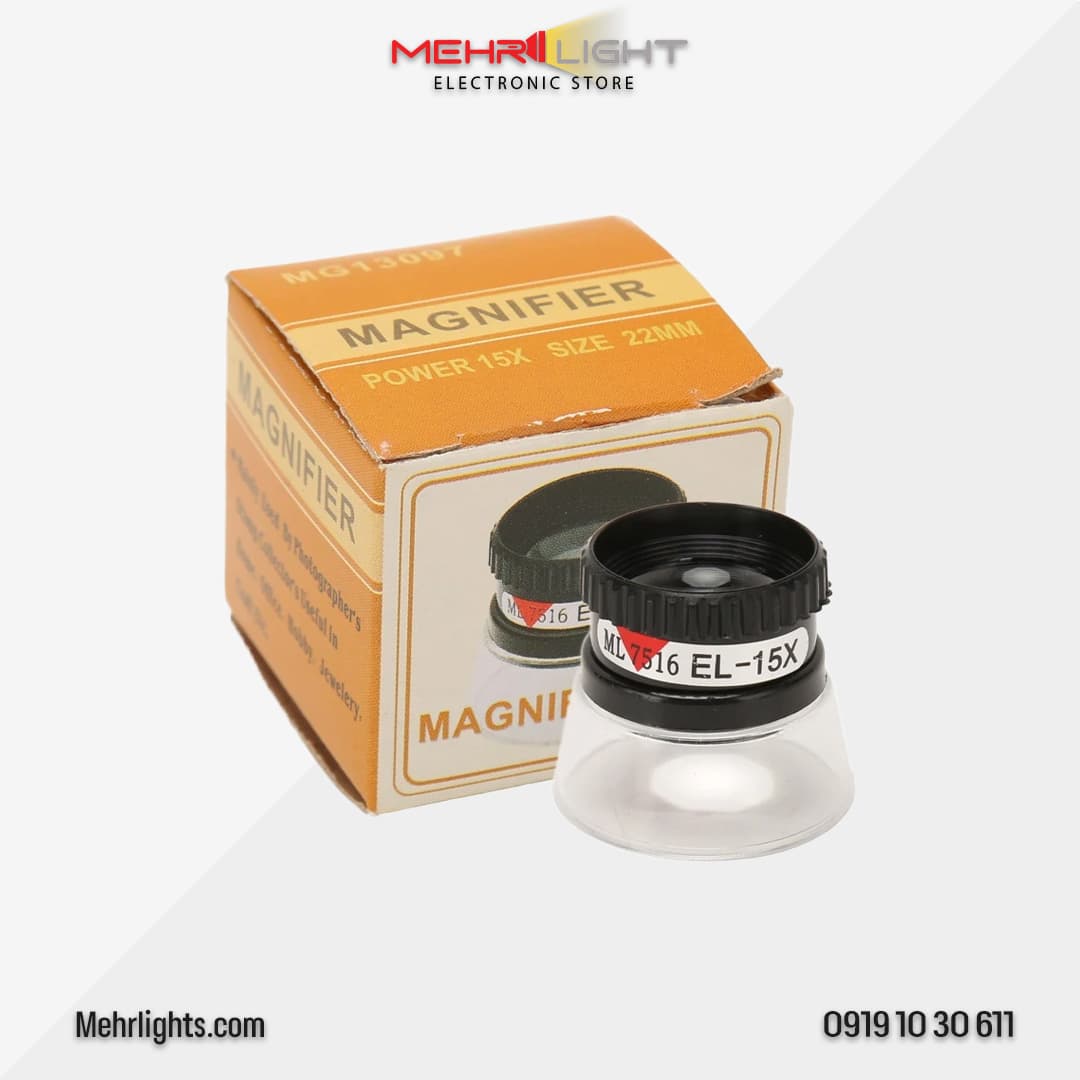 ذره بین تک چشمی 15X مدل MG13097