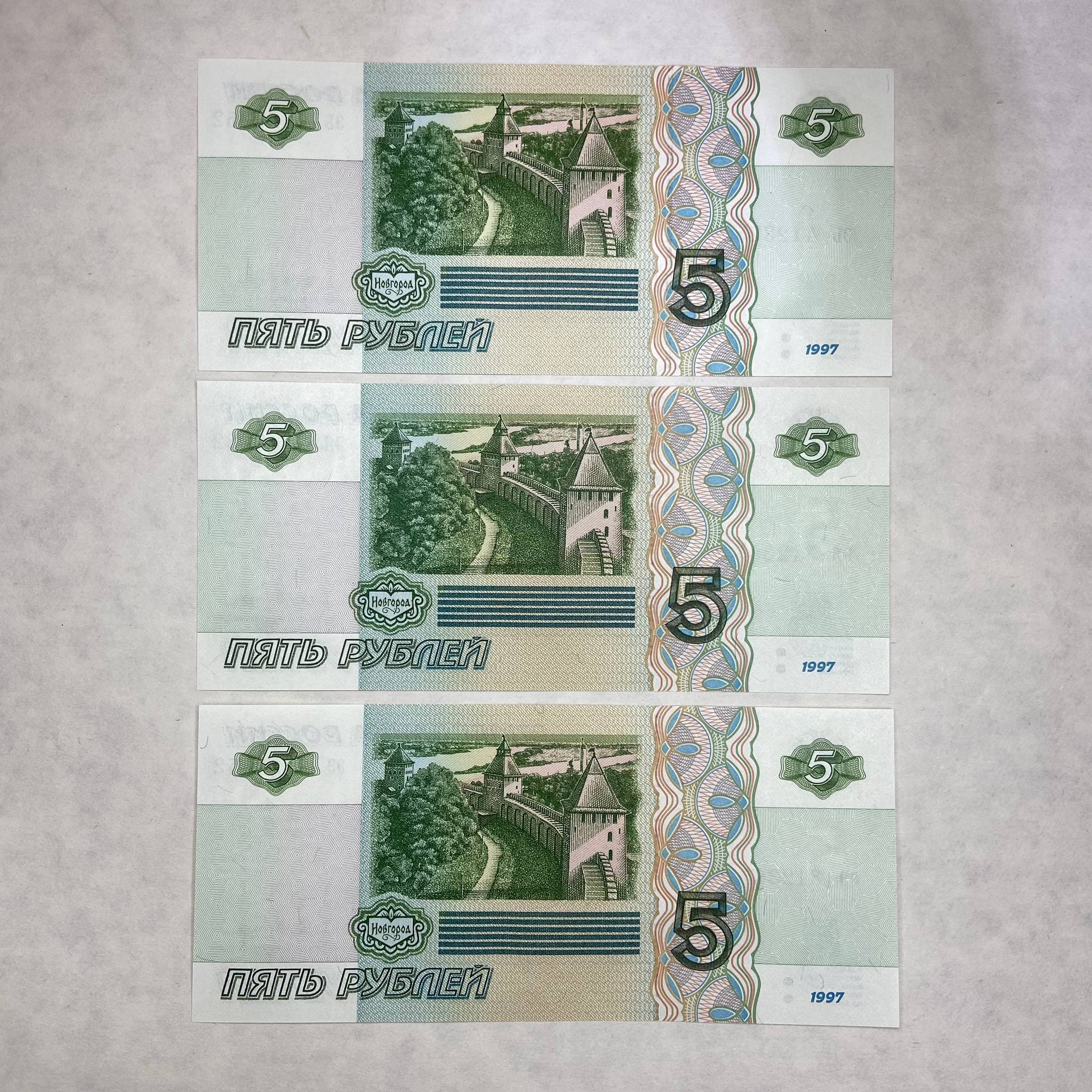 تریپل شماره همسان 5 روبل روسیه (3) — تصویر ۲