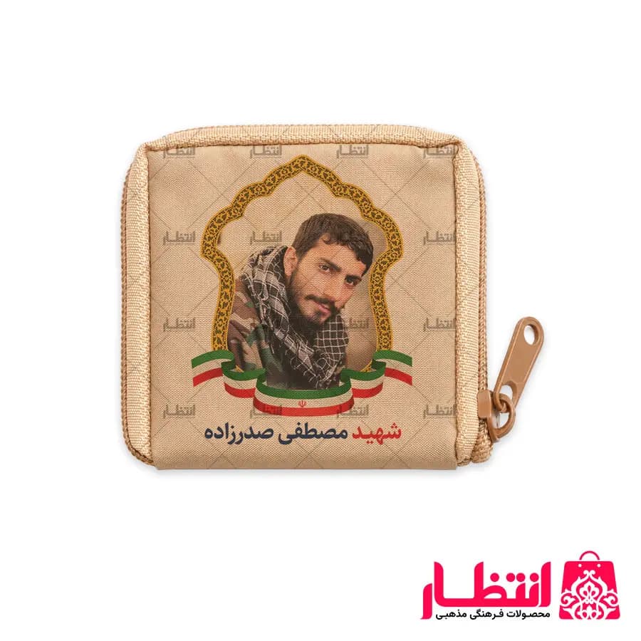 جانماز طرح شهید مصطفی صدرزاده