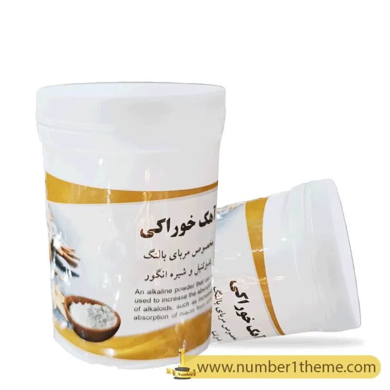 آهک خوراکی (کد4003)
