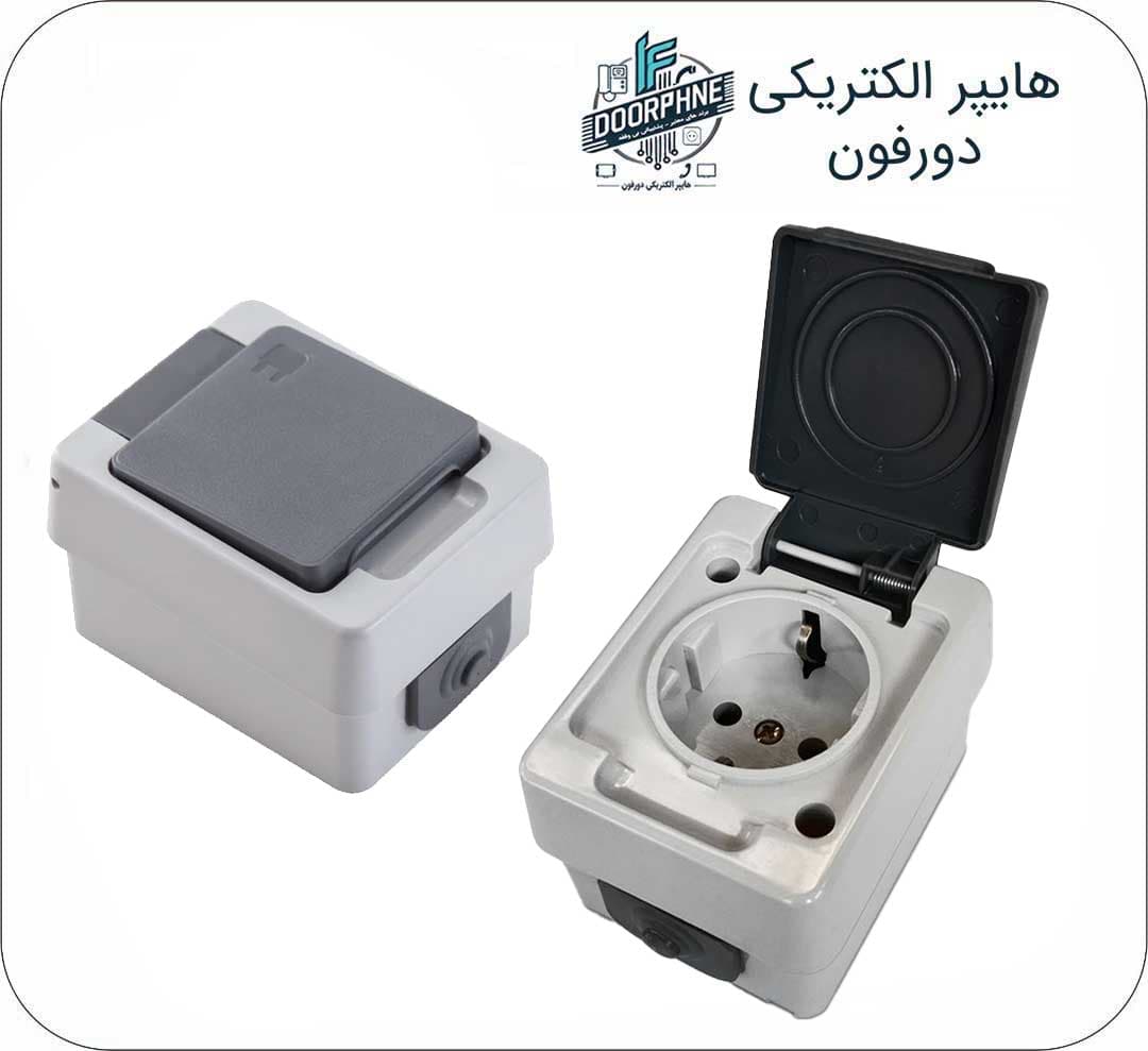 پریز برق ارت‌دار پارت الکتریک مدل بارانی