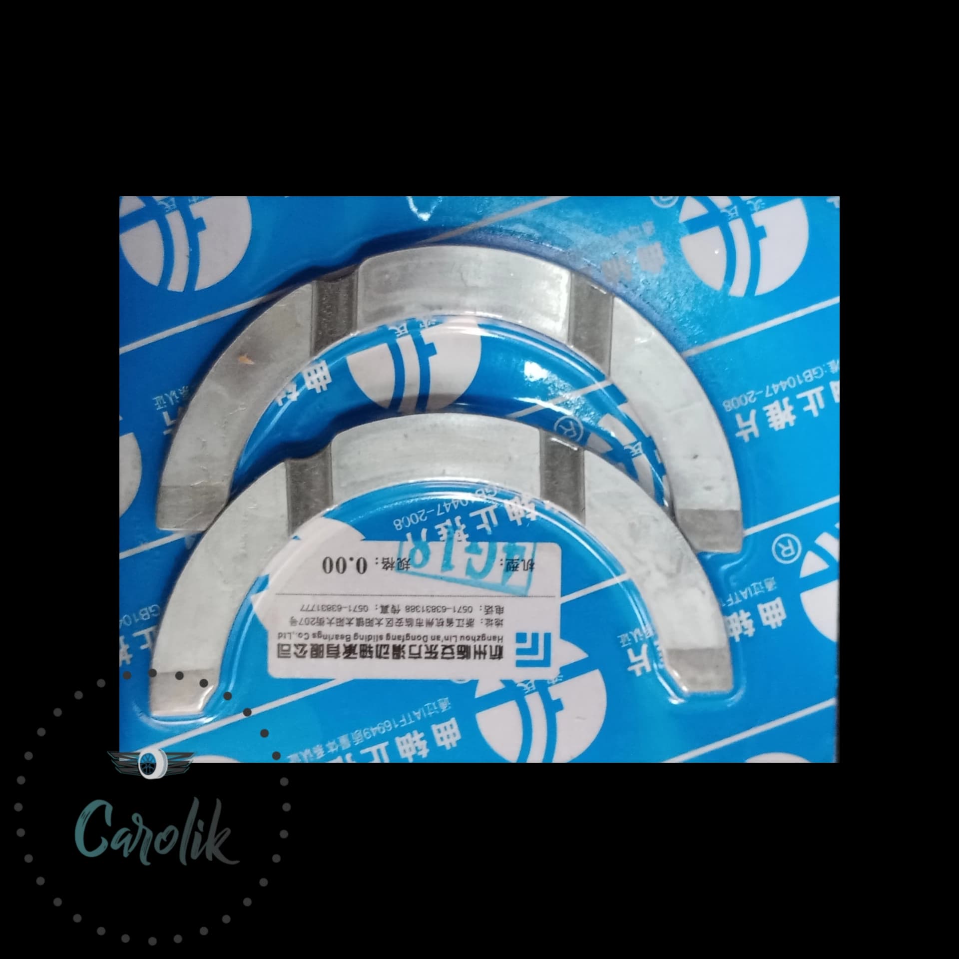 بغل یاتاقان سایز استاندارد لیفان 620 موتور 1800