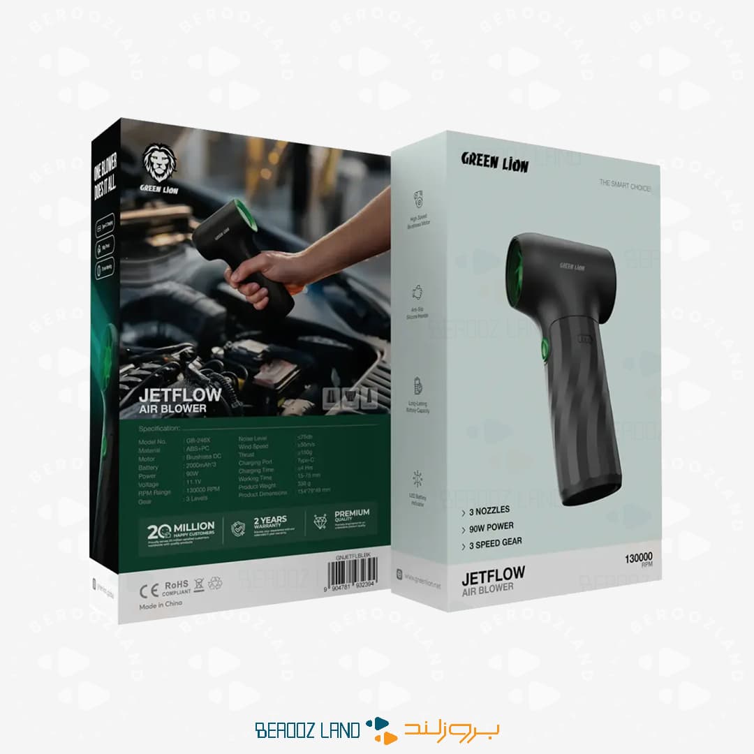 دمنده شارژی گرین لاین مدل Jetflow Air — تصویر ۲
