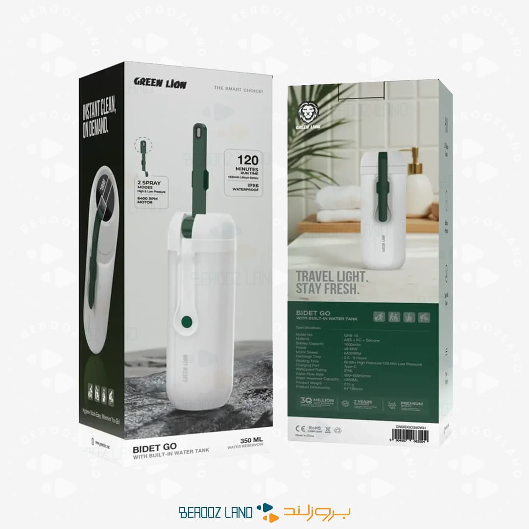 بیده شارژی گرین لاین مدل Bidet Go — تصویر ۲