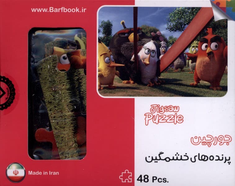 پازل 48تكه(پرندههايخشمگين)برف#