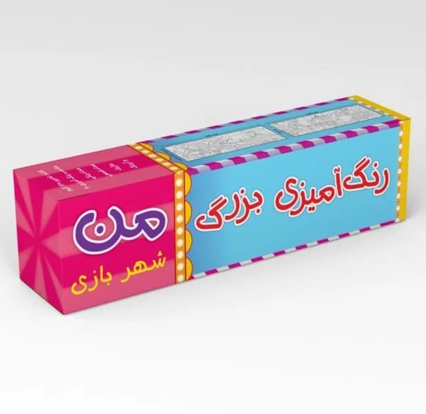 رنگ آميزي بزرگ من(شهربازي)برف#