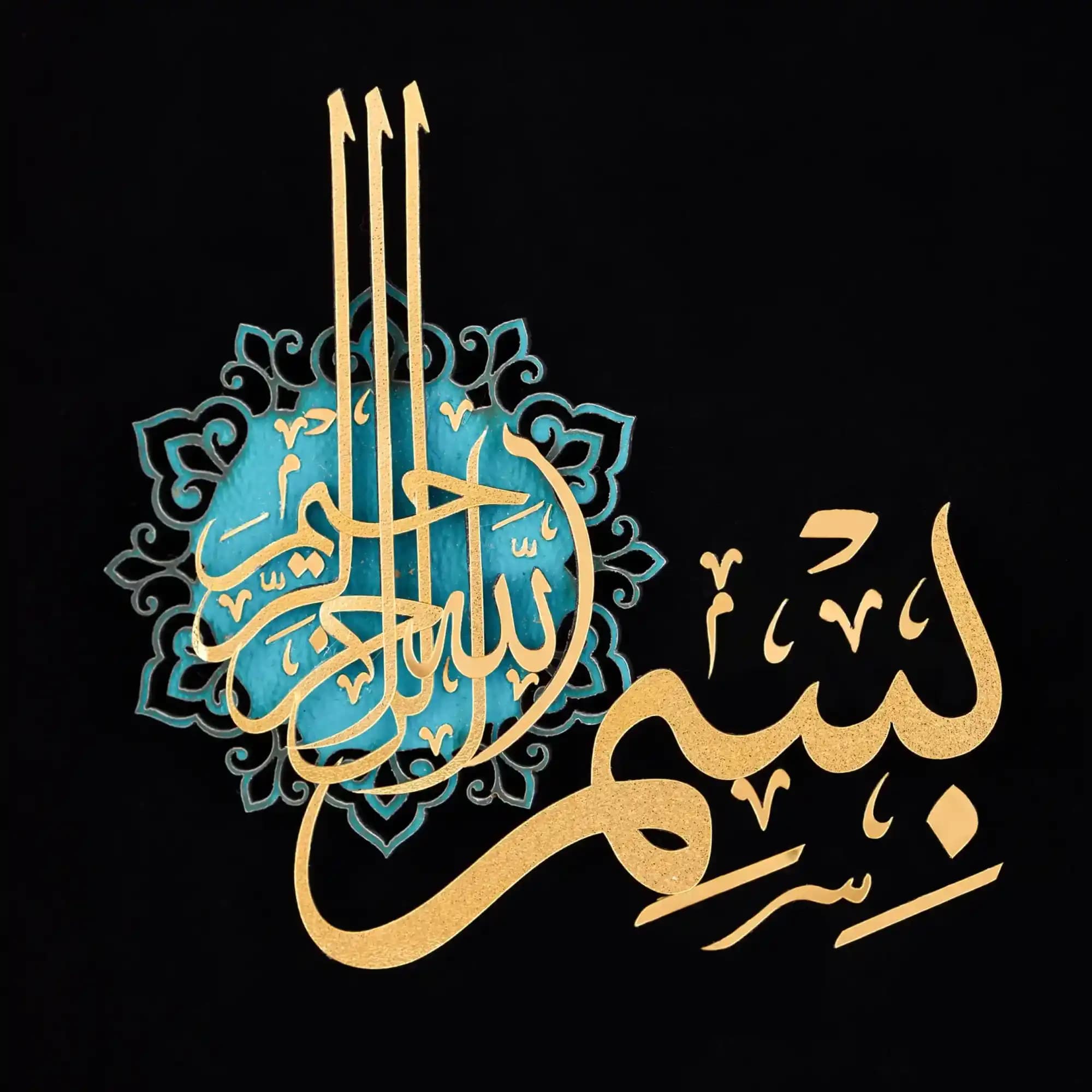 تندیس چوبی بسم الله و گل نرگس — تصویر ۴
