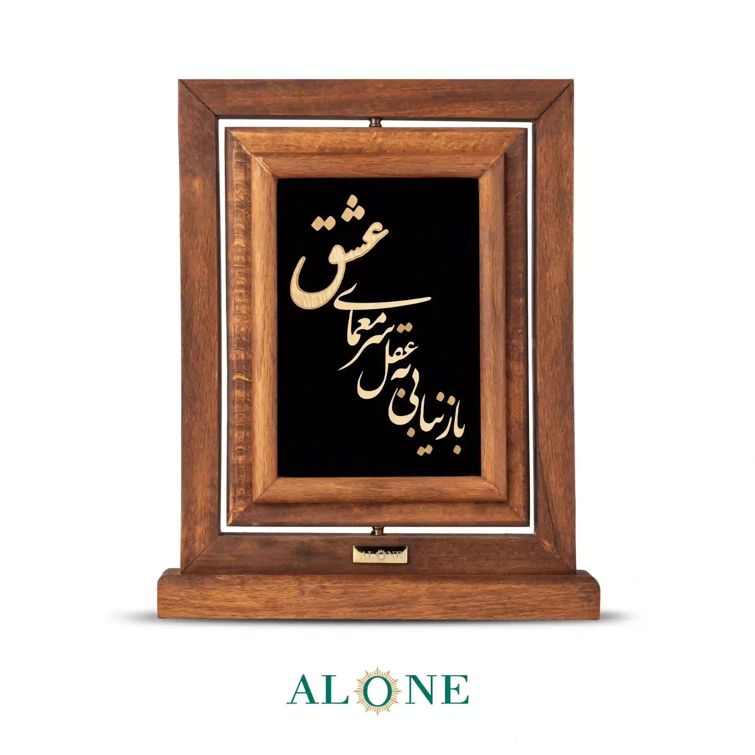 تندیس چوبی رقص سماع و صنم — تصویر ۲