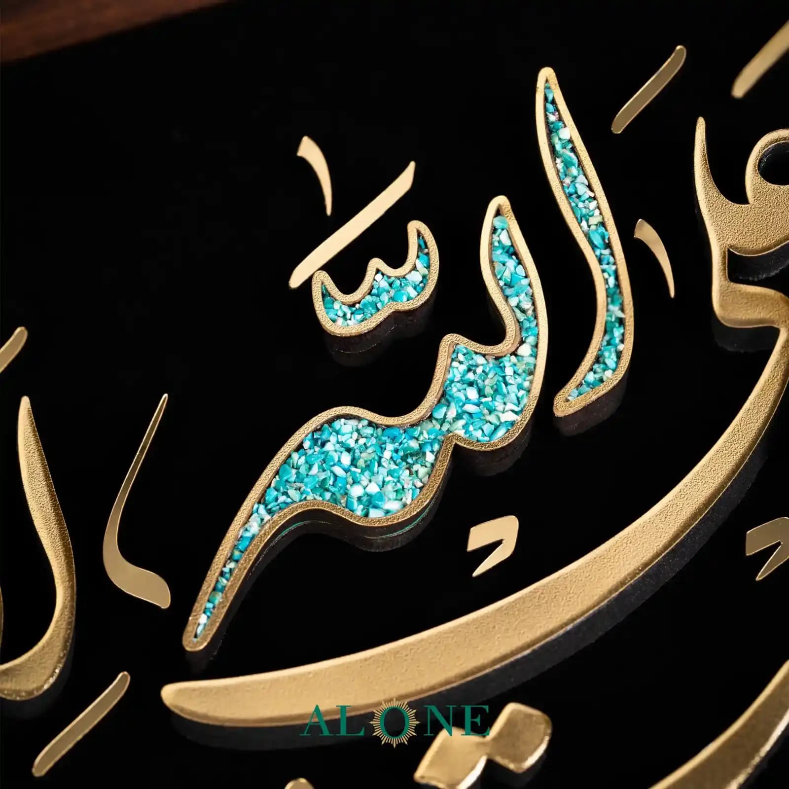 تابلو بسم الله فیروزه افقی 50*70 — تصویر ۲