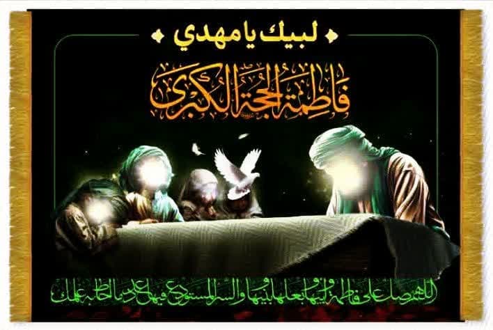 کتیبه فاخر نفیس مخمل فاطمیه ۲ – طرح ولادت حضرت فاطمه(س) با کیفیت ممتاز — تصویر ۶