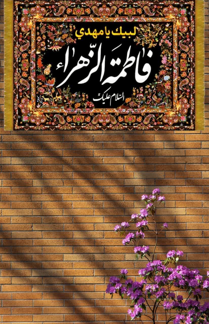 کتیبه فاخر نفیس مخمل فاطمیه ۲ – طرح ولادت حضرت فاطمه(س) با کیفیت ممتاز — تصویر ۴