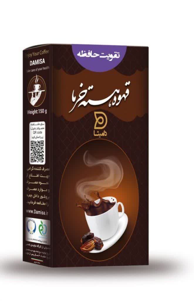 قهوه هسته خرما اعلاء – نوشیدنی سالم، بدون کافئین و سرشار از خواص درمانی — تصویر ۶